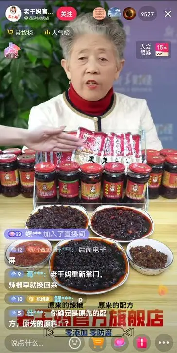 “國民女神”一周帶貨不足2.5W，童年濾鏡不好使了？