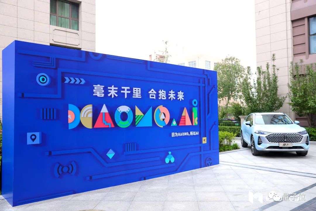 毫末速度：中國自動駕駛落地最快的1000天