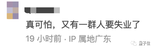 ChatGPT是有點中文在身上的：魯迅、脫口秀甚至世界杯…都被玩宕機了
