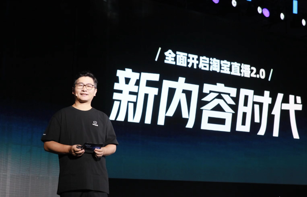 直播2.0時代已開播：淘寶直播成抖音“學徒”