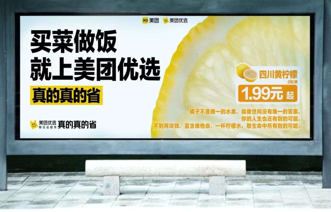 100句卖菜的神文案，看完直呼绝！