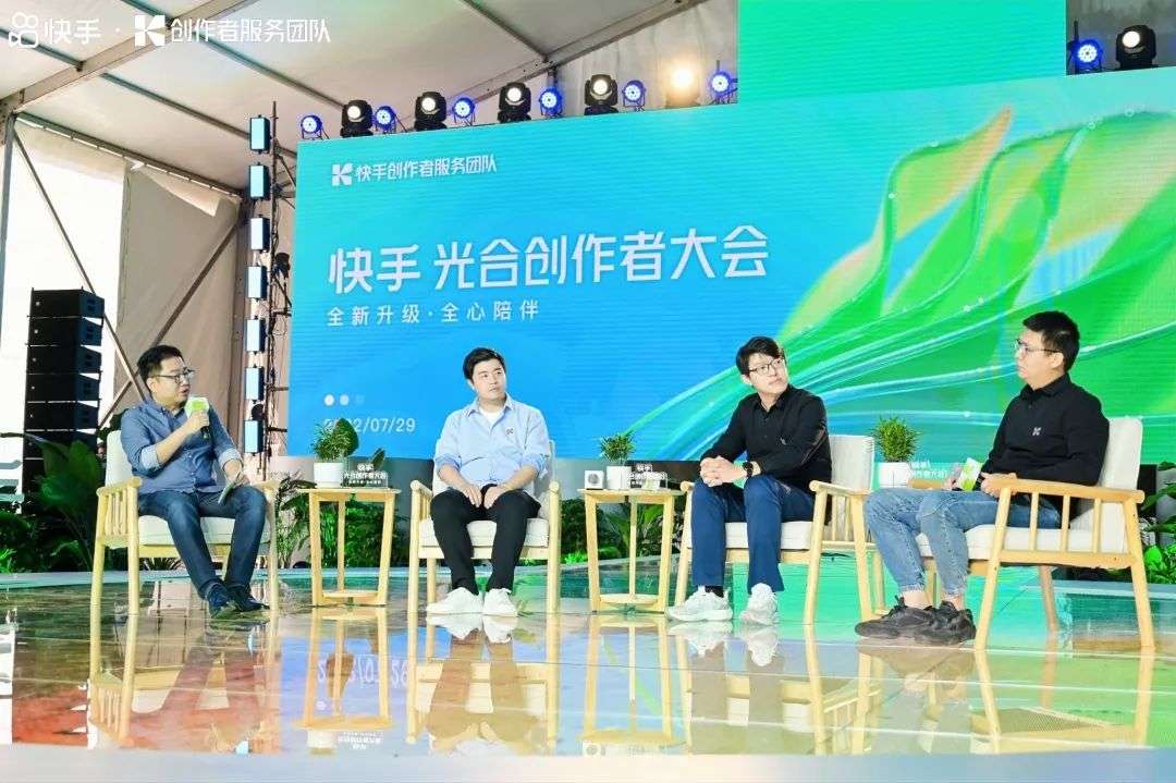 在快手，短視頻和直播正在成為行業新的「編程語言」