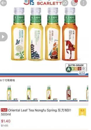 塌房，海外給飲料印上分級，我國大多數飲料健康評級C