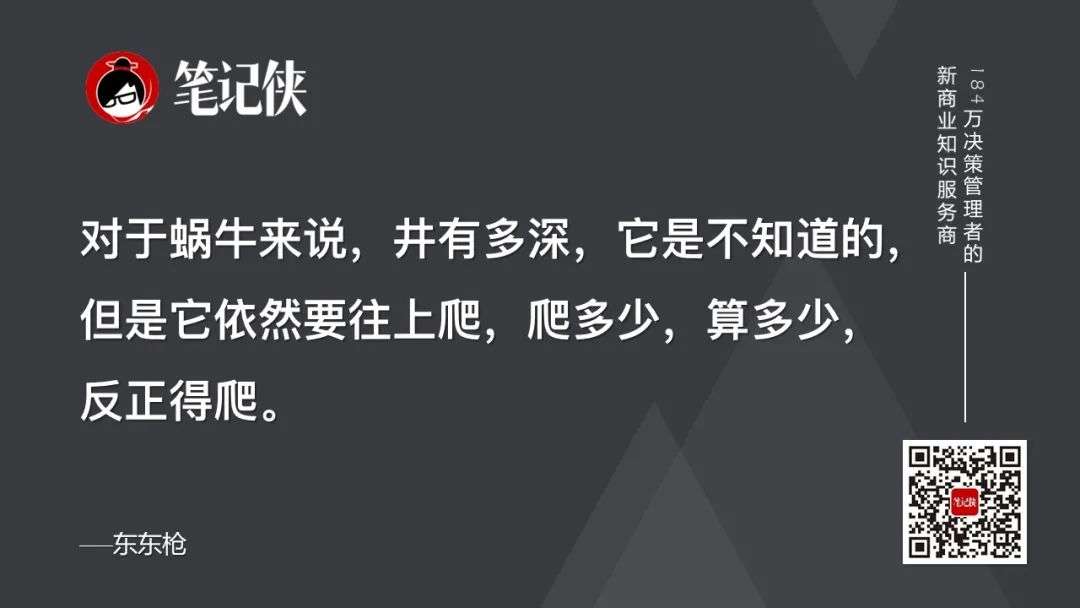 每一次的自我否定，都是成长