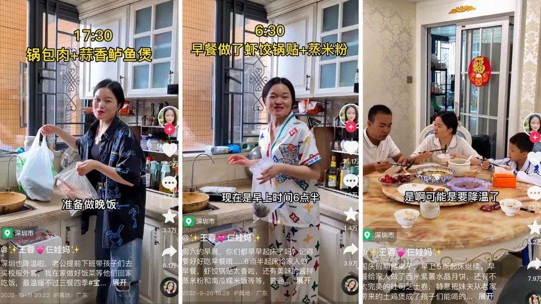新面孔過半，但月漲粉千萬的時(shí)代一去不復(fù)返 | 抖音10月漲粉榜