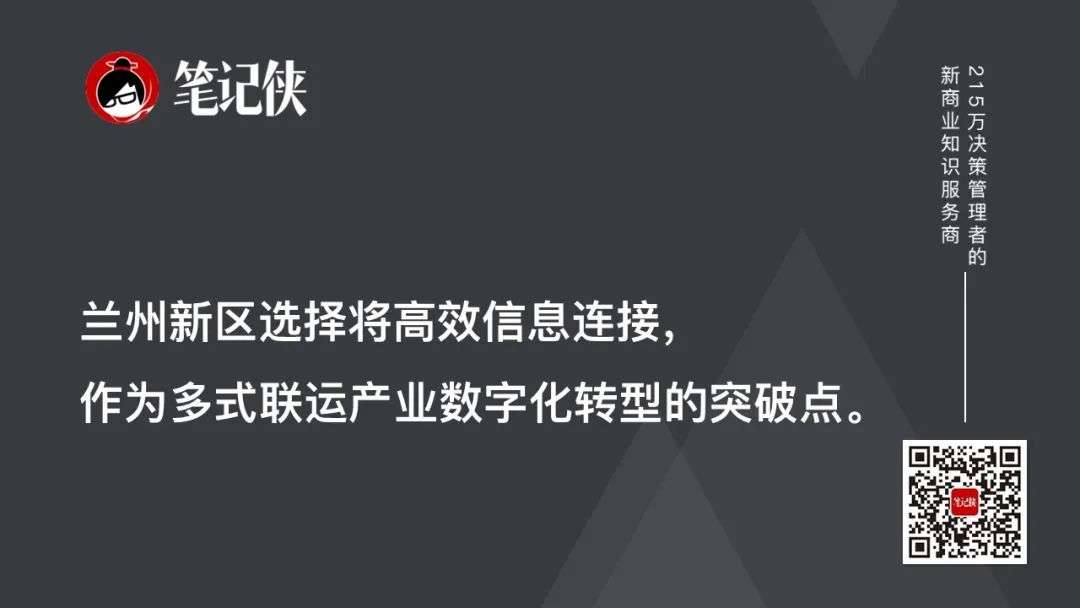 任何产业,都值得用数智供应链再做一遍