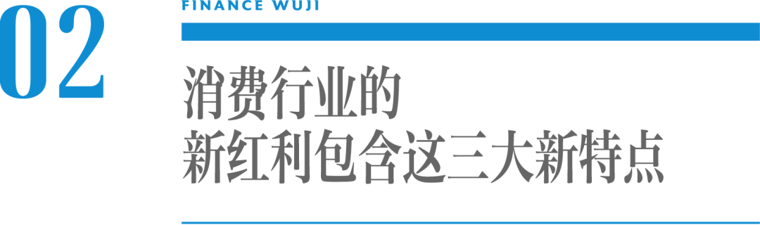 “共同富裕”的大逻辑背后，这个行业的价值需要重估