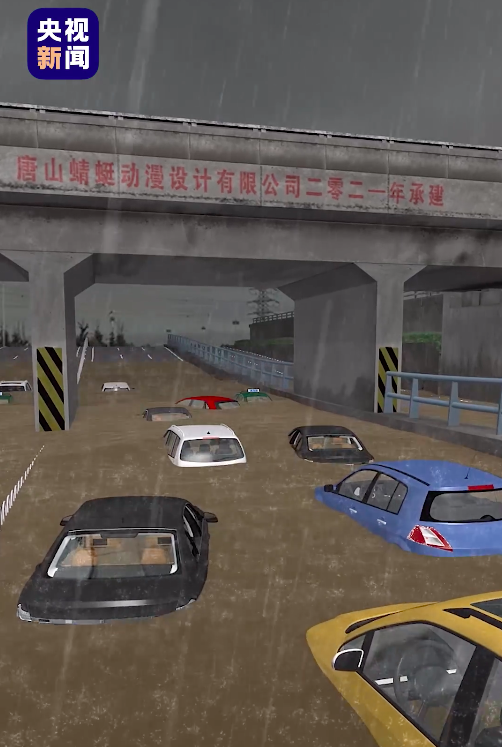 暴雨淹車，保險怎么賠？