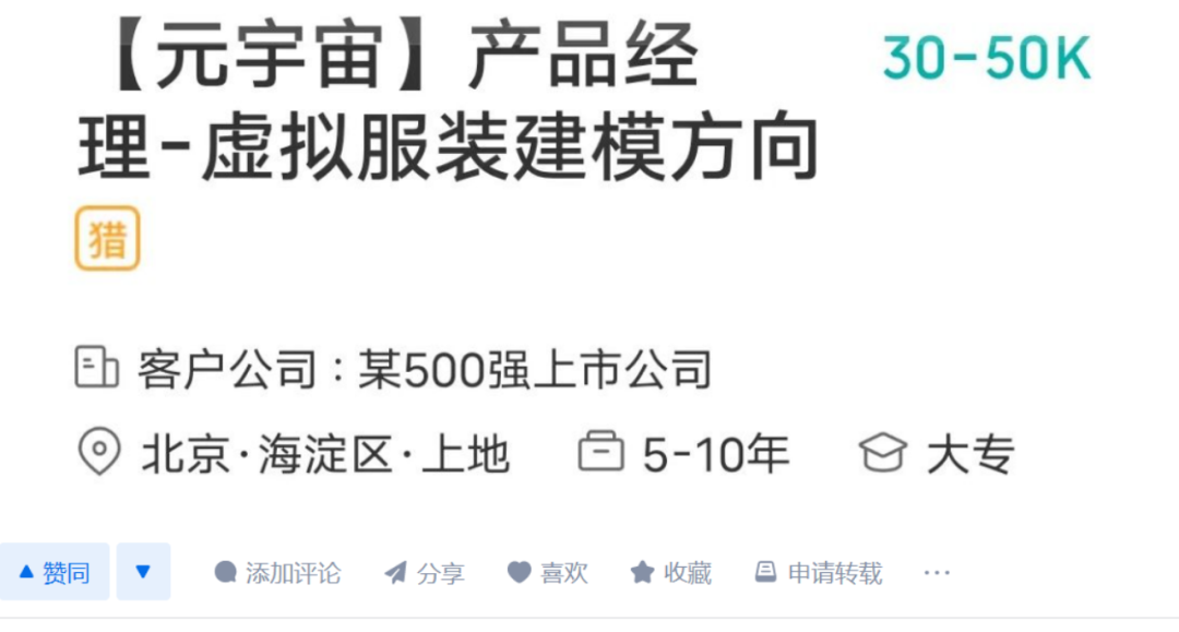 百萬年薪的新職業，成了00后扎堆的「暴富捷徑」？