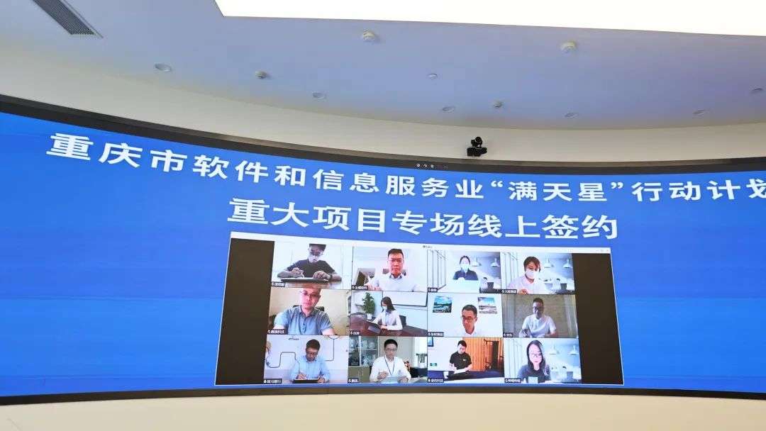 數字經濟引領中國區域經濟高質量發展