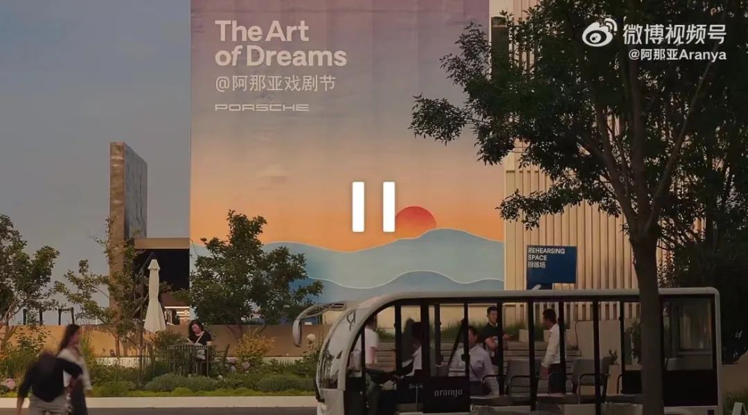 網(wǎng)紅阿那亞，從“一手爛牌”到中產(chǎn)標(biāo)配