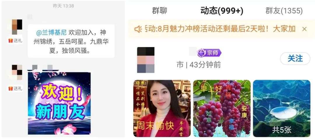 我，25歲，在中老年App里找安慰