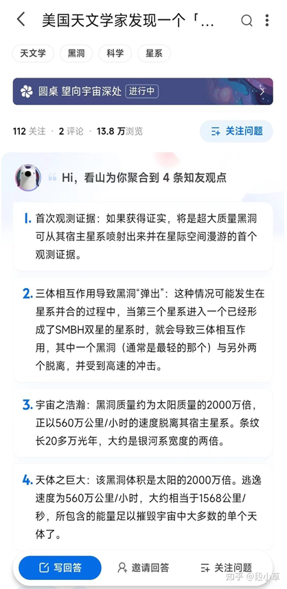 專家團｜宋星：國內大廠之間的AIGC軍備競賽，到底走到哪一步了？