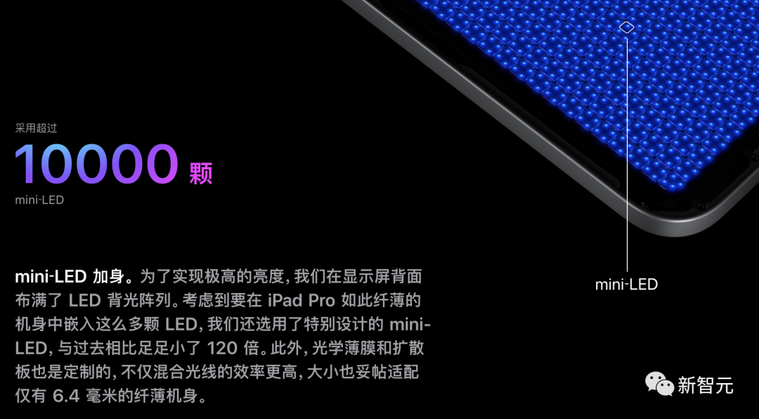 蘋果發布新款iPad Pro！就換了個「芯」，轉換器騷操作笑翻網友