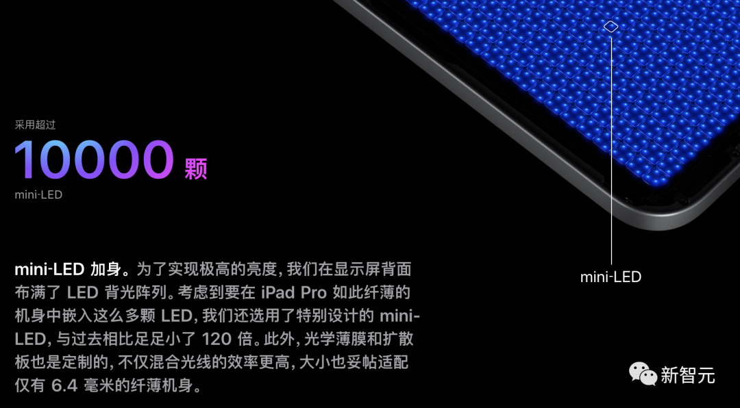 苹果发布新款iPad Pro！就换了个「芯」，转换器骚操作笑翻网友