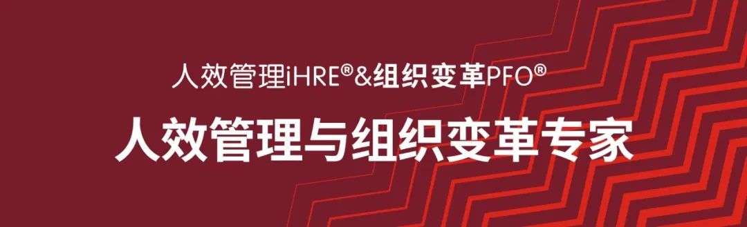 企业如何抢回“失去的三年”？