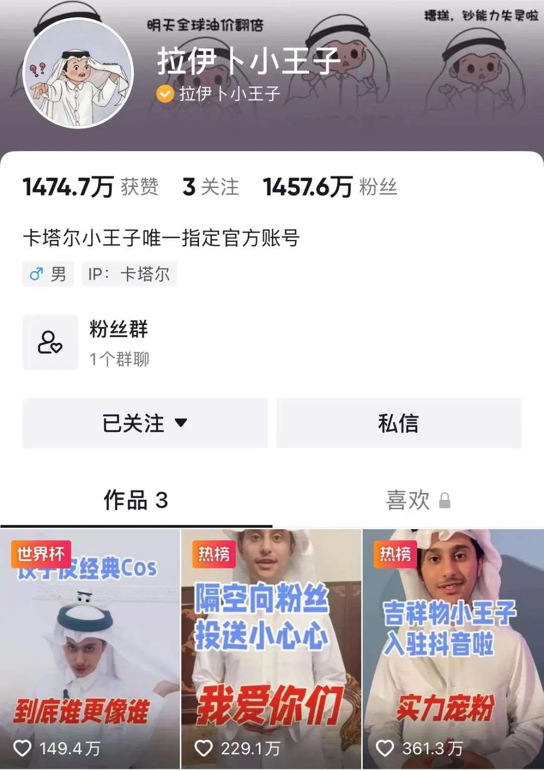 16歲的他成新“頂流”！一夜吸粉千萬，頻上熱搜