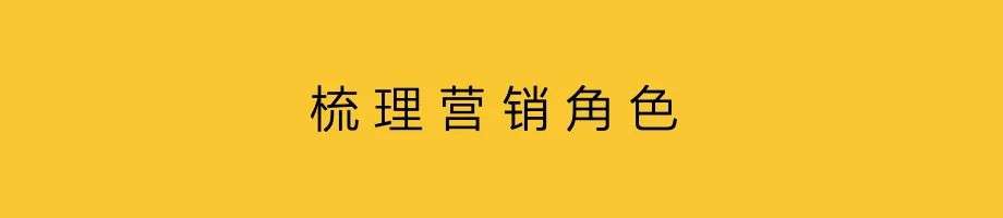 一個達人，就是一家廣告公司