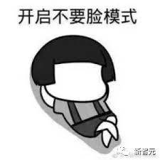 元宇宙賠掉底褲？小扎用13個(gè)月「燒完」50個(gè)白宮