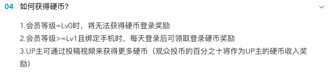 被UP主瘋搶、比“錢”還寶貴，B站流量密碼竟是ta？