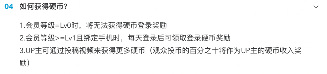 被UP主疯抢、比“钱”还宝贵，B站流量密码竟是ta？