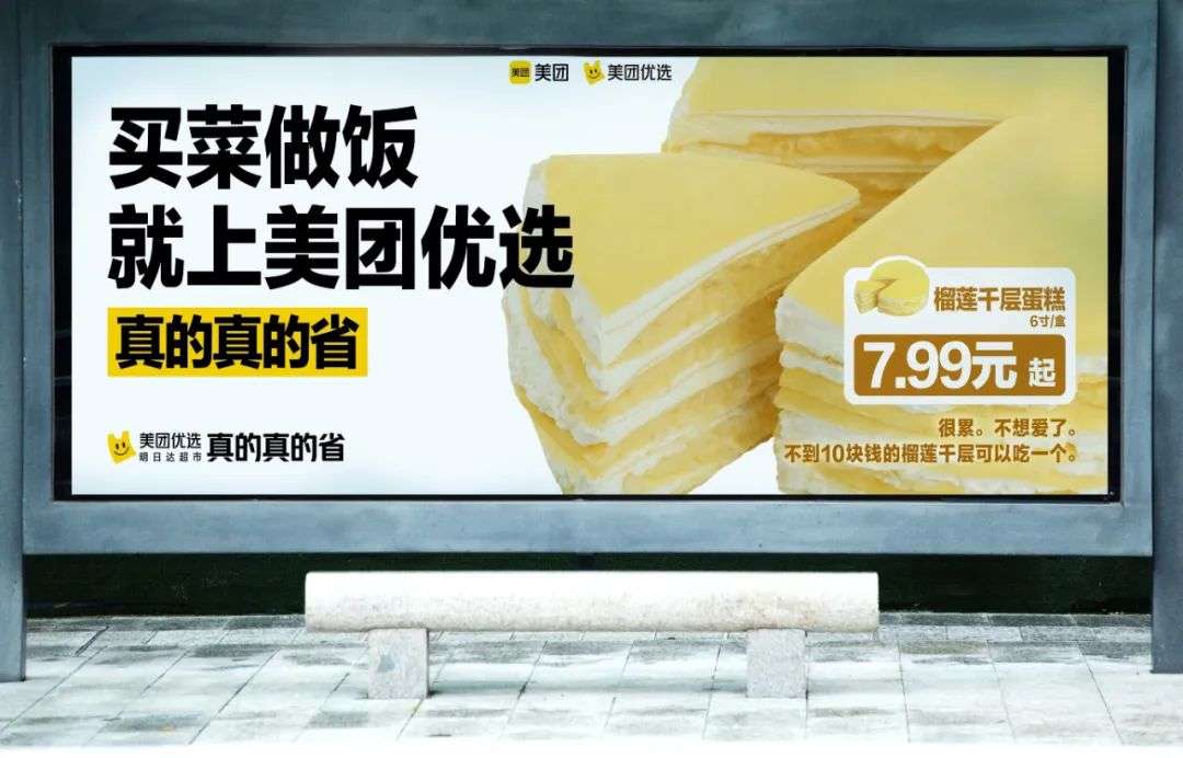 100句卖菜的神文案，看完直呼绝！