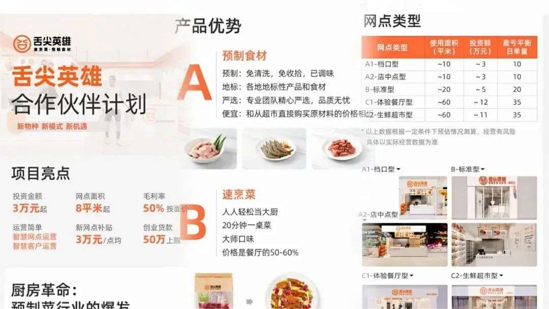 一直跟著陸正耀走的人