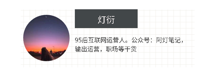 徹夜研究后，我發(fā)現(xiàn)平臺(tái)流量扶持的正確打開方式竟然是...