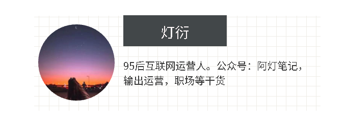 彻夜研究后，我发现平台流量扶持的正确打开方式竟然是...