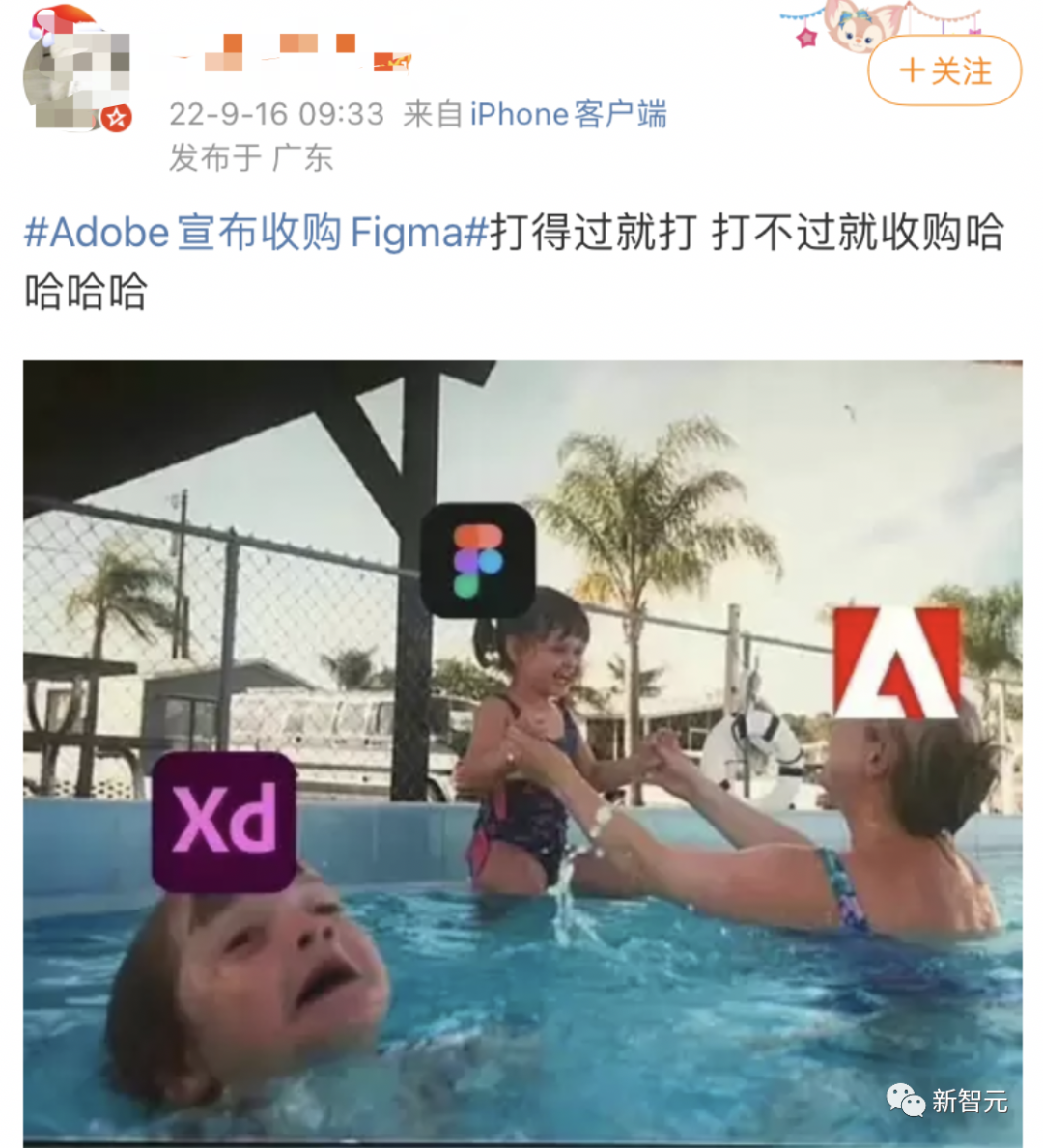 屠龍少年變惡龍！Adobe豪擲200億美元收購(gòu)Figma，設(shè)計(jì)圈炸了