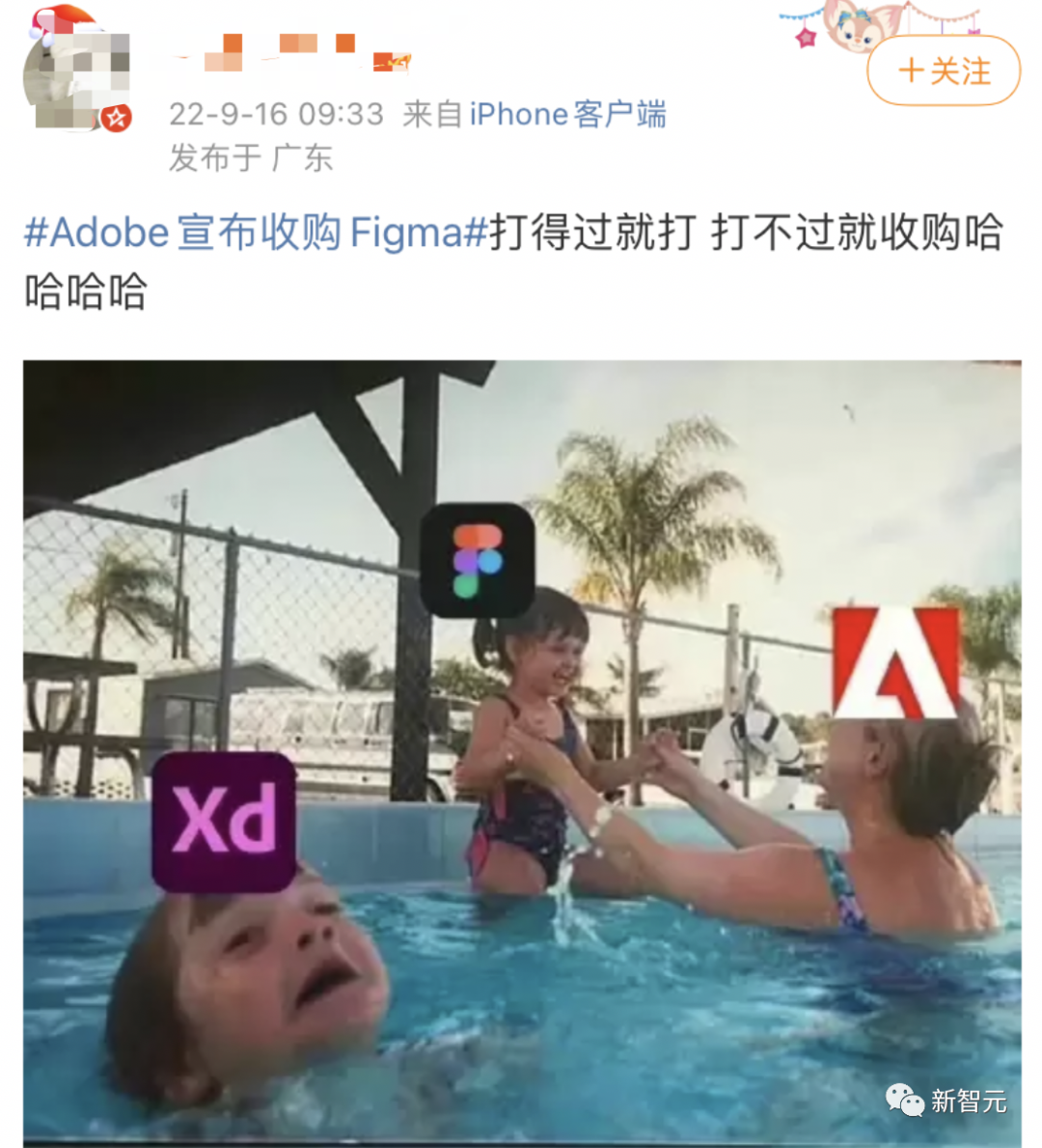 屠龙少年变恶龙！Adobe豪掷200亿美元收购Figma，设计圈炸了