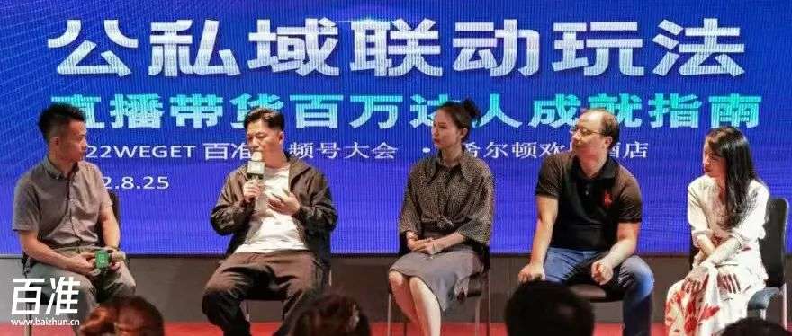提升私域運營細節，是品效合一的關鍵