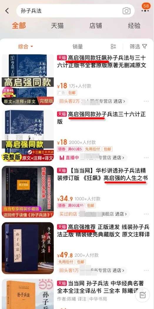 豆瓣9.1分、同款商品狂賣2萬單，2023第一個流量密碼竟是ta