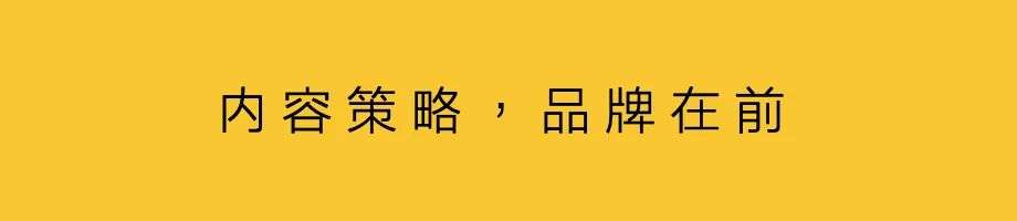 蘭蔻的抖音方法：自成勢能