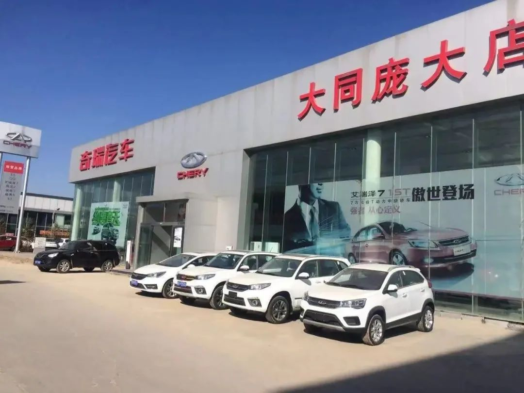 蒸發600億，汽車界的“家樂福”倒下，全怪新能源？