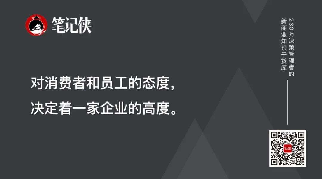 胖东来的经营哲学：只有员工幸福，顾客才会幸福