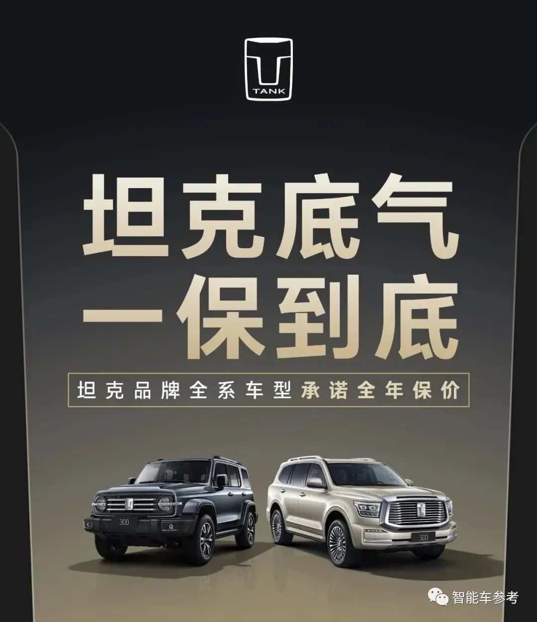 16家車企約定不打價(jià)格戰(zhàn)，特斯拉、比亞迪、蔚小理都參與了