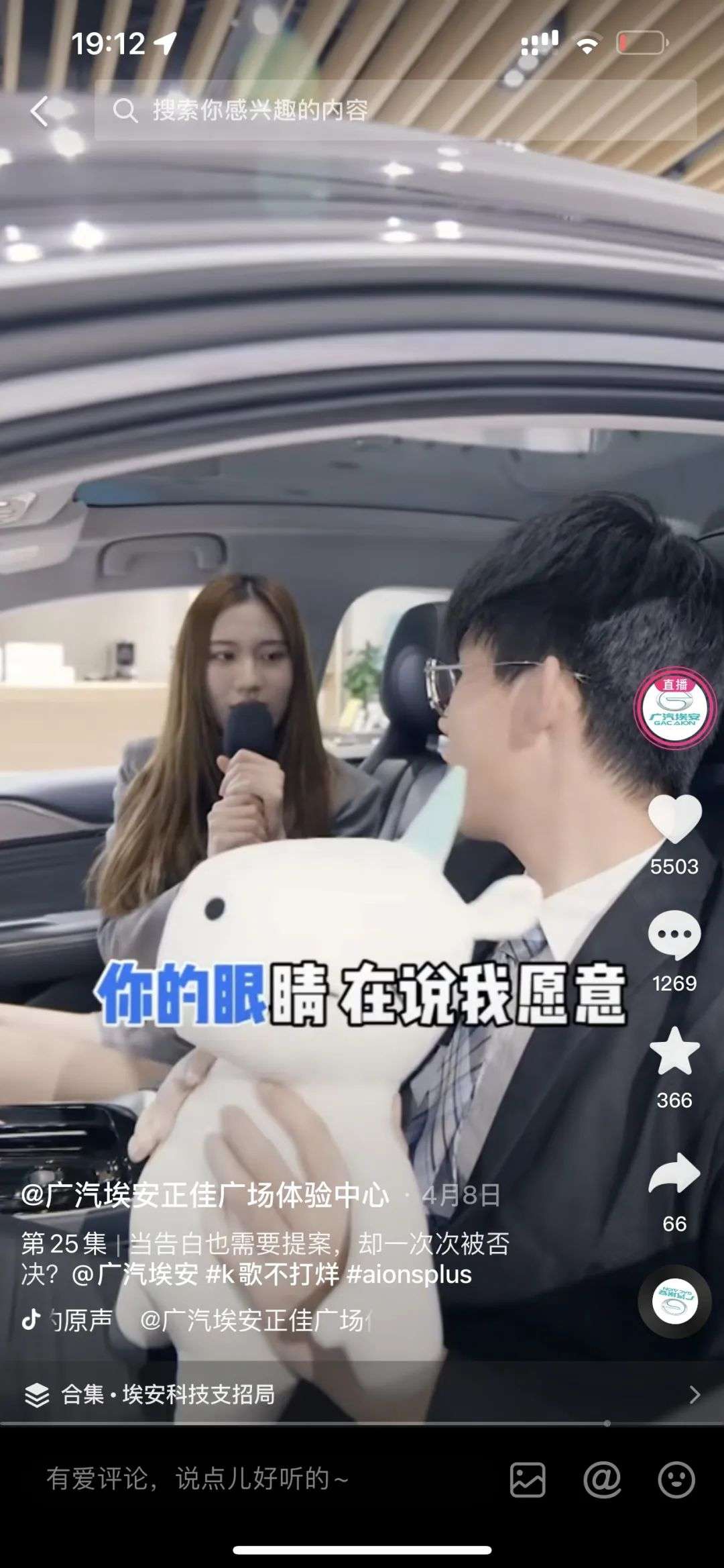 在搜索框里“搜”出汽車新生意 誰在改變營銷“游戲規則”？