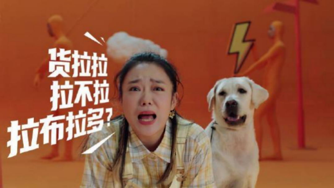 從T97到貨拉拉，音樂成為營銷新風口