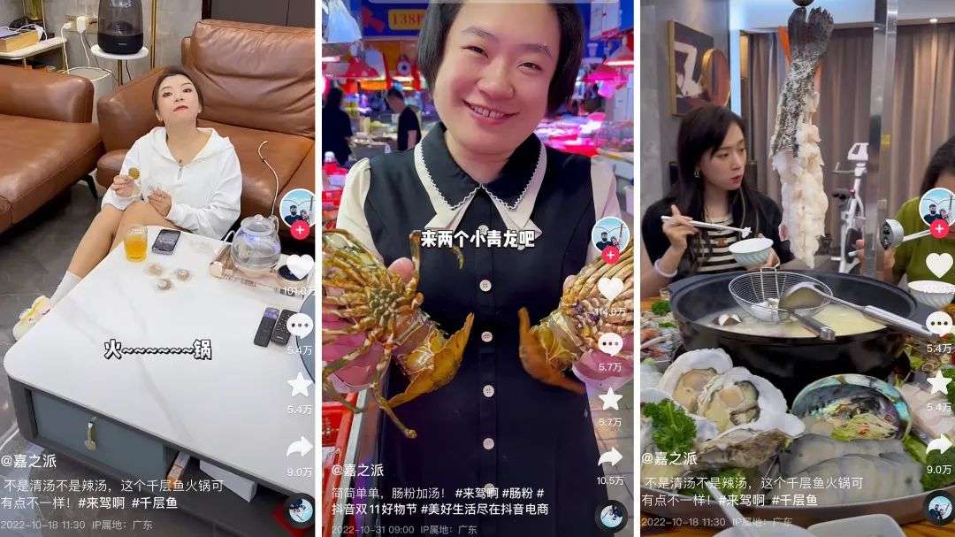 新面孔過半，但月漲粉千萬的時(shí)代一去不復(fù)返 | 抖音10月漲粉榜