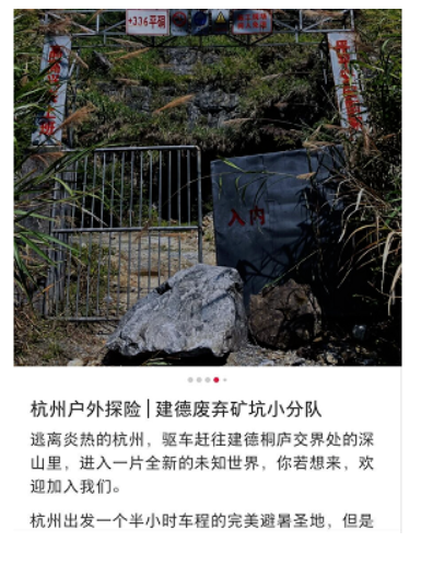 畸形的小紅書、抖音打卡，從不要臉到不要命