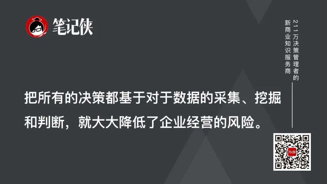 瑞幸二季度营收大涨：活下来叫能力，活得好才叫本事