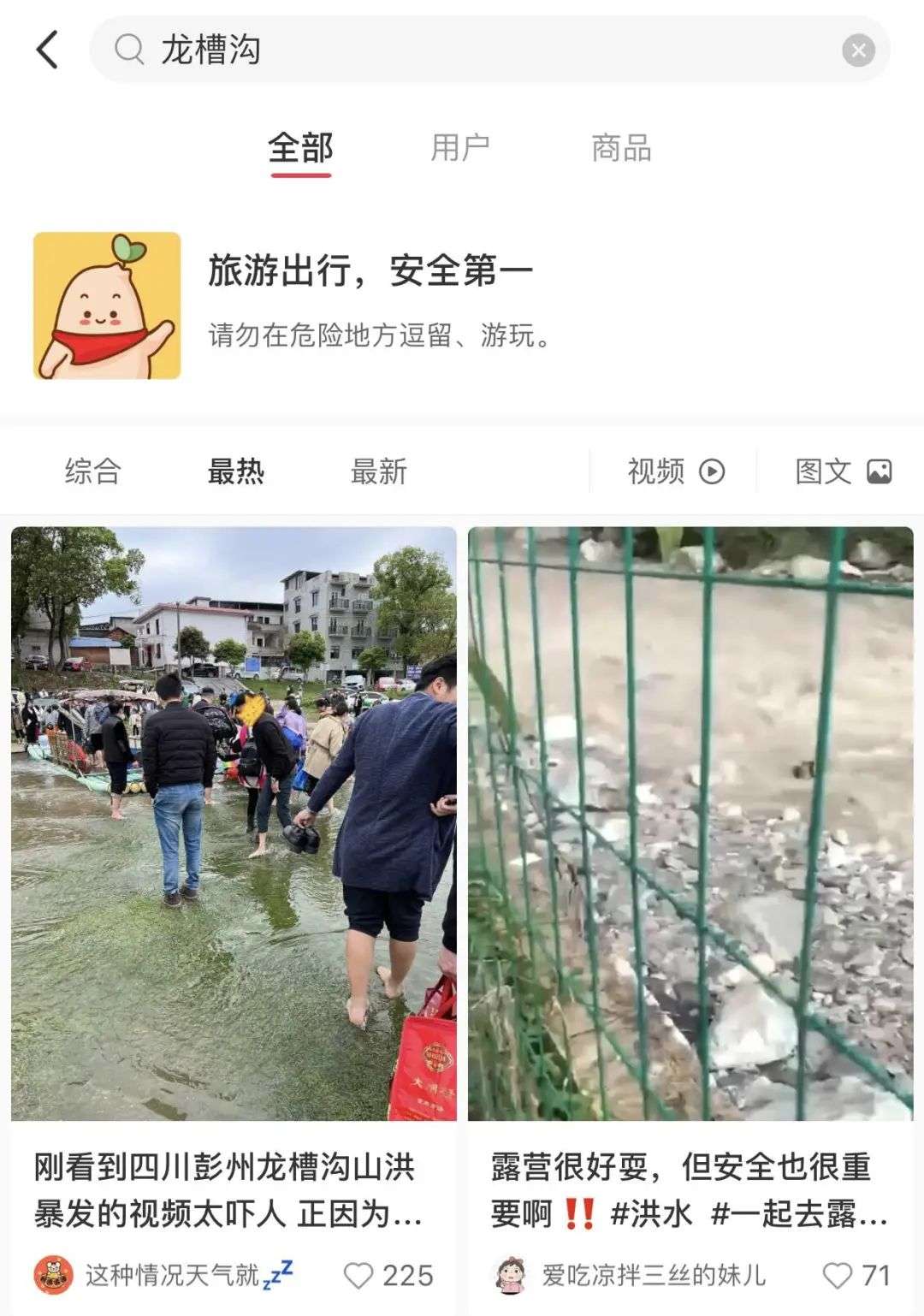 畸形的小紅書、抖音打卡，從不要臉到不要命