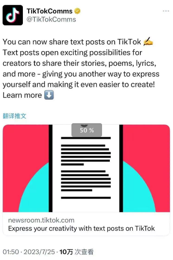 TikTok新動作狂攬創(chuàng)作者，海外社媒開啟撈金時代