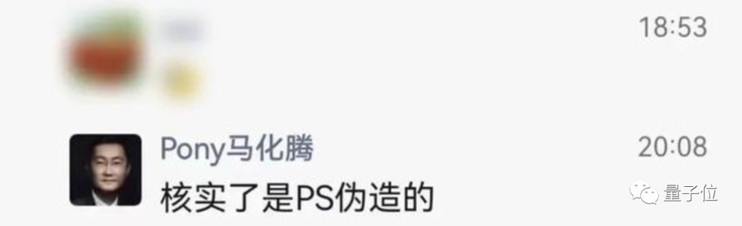 《羊了個羊》創始人被母校制成展牌