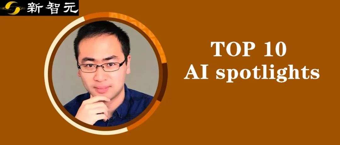 李飛飛高徒盤點年度十大AI亮點：核聚變、ChatGPT、AlphaFold上榜