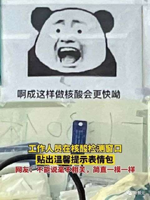 對著手機咳嗽一聲，就能檢測新冠了？還是劍橋大學出品