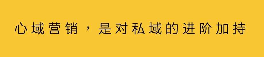 增量時代拼規模，存量競爭拼心智