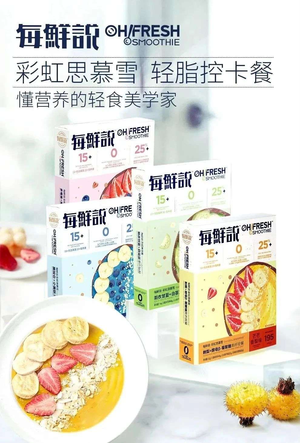 天猫美食新品牌创造营10大热门赛道，解密你不能忽视的“年轻”商机！