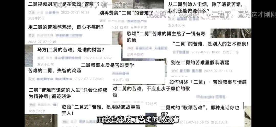 一夜成名后被罵上熱搜：大V逃不掉輿論“審判”